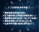 星と心理学で彼の本音を解明し幸せな結婚へ導きます 運命のロードマップを描き、自分らしく愛される未来を掴む鑑定 イメージ4