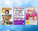 Kindleで出版する表紙を制作します 読者の目に留まりやすい表紙をデザインします！ イメージ3