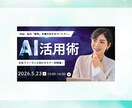 集客・売上UP！目を惹くバナー画像を作成します 「目を惹き、伝わる」デザインをご提案いたします！ イメージ8
