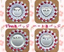 大好きを彩るロゼット作成いたします 200色以上のリボンを使い要望に沿った一点物をご提供!! イメージ3