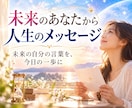 臼井レイキの遠隔ヒーリングで心をゆるめます 疲れた心をゆるめる30分の遠隔レイキヒーリング イメージ2