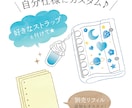 商品の使い方や食べ方がポップに伝わる画像を作ります 分かりやすい×親しみやすい×柔らかい印象の説明イラスト イメージ2
