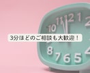 占い練習相手｜タロットカード解釈✍️副業応援します 占い師があなたの占いをサポート✋鑑定結果の伝え方も教えるで イメージ9