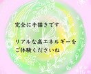 生まれ持った本質を【鑑定文➕アート】で届けます あなたが生まれたとき、宇宙はあなただけの設計図を刻みました イメージ5