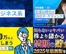 YouTube動画用のサムネイル制作いたします 親切対応をお約束！動画に合うサムネを1000円でお届け！ イメージ2