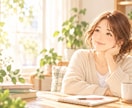 介護の悩みや家族へのモヤモヤ、何でもお聴きします 親の介護/兄弟姉妹/配偶者/お金｜ご希望なら状況整理も☘️ イメージ1