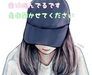 秘密厳守誰にも言えない悩み：1分からお話をききます 【裏切り/失恋/秘密/宗教/葛藤/性/思想】全てお聞きします イメージ3