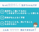 自己理解から副業・人生設計までを一緒に整理します AI時代でも自分らしくフリーで働く・生きる未来をデザイン イメージ2