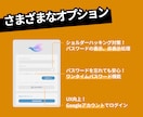 コピペでサイトに導入できるログイン機能を作成します データベース不要で簡単実装！軽量で安全なログイン機能です イメージ3