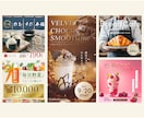 ブランドの｢世界観」を表現し、商品の価値を高めます モリサワフォントや有料素材を使用した高品質なバナーデザイン イメージ6