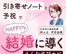 結婚相談所ってどんなところ？という疑問に答えます 現役仲人が（よくわからない）結婚相談所の疑問に答えます。 イメージ2