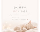 心の風邪は早めに治そ！あなたの心を軽くします ガネさんのお悩み相談窓口～ひとりで抱えんでええんやで～ イメージ4