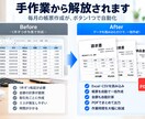 Excel・CSVから請求書を一括作成します 取引先ごとの請求書を自動作成｜PDF出力までまとめて完了 イメージ3