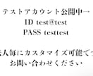 御社専用の業務管理システムを開発します 開発前に実際のデモ画面を確認できます イメージ2