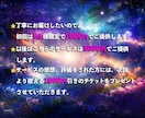 遠隔レイキで心身をニュートラルに整えます 毒親・モラハラ影響による自己肯定感の揺らぎに イメージ2