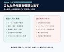 個人事業のAI業務改善を60分で整理します 最初に減らす1業務と7日間の実行手順を作成 イメージ3