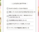 1ヶ月食事のサポートします 1ヶ月。食事のアドバイス、サポートします！ イメージ2