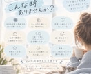 誰にも言えない気持ちをじっくり聞きます 約10年の接客経験。まとまらない話もそのままで大丈夫 イメージ2