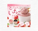 売上UP、売れる物販画像を作成いたします 集客に繋がるデザインで売上アップのお手伝いをいたします！ イメージ3