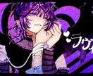 様々な一枚絵をお描きします ✧動画内イラスト/記念絵/バースデーイラスト/サムネなど✧ イメージ7