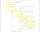 5名様限定価格！ボイスドラマの台本を書きます ジャンル不問！5分～のオリジナルボイスドラマを作りませんか？ イメージ3
