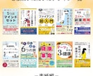 印税100万円超のKindle作家が文章校正します あなたの文章を読みやすく魅力的に生まれ変わらせます！ イメージ7