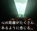 ASD/ADHD/HSP？心に寄り添い鑑定します 周囲に理解されずに一人で耐えてお悩みの方、心を軽くしましょう イメージ6