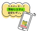 LINE構築をご自身で行いたい方のサポートをします 認定資格保有者が LINE構築のつまずきをレクチャーします。 イメージ4