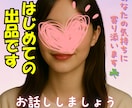 心にそっと寄り添う“癒しの電話”☘️お話聞きます 誰にも言えない不安、心のモヤモヤ…そっと寄り添います。 イメージ1