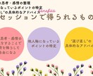 他人軸のいい人をやめるカウンセリングをします 他人軸で“いい人”をやめたい方へ｜本音に戻るリーディング イメージ4