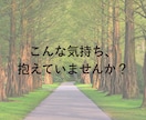 心が限界。孤独と不安に寄り添います 孤独｜不安｜ストレス｜休息｜話し相手｜うつ病 イメージ2