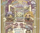この世界に、優しいもう一つのヒヨコ物語制作します 【絵師 Kanade】世界に一つ。あなたが主役ヒヨコチラシ イメージ1