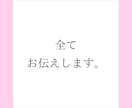 心理カウンセラーがお相手の心理を詳細分析します 相手の本音と嘘、行動原理や恋愛趣向を知って失敗しない恋愛を。 イメージ9