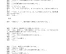 NL/BL/小説・戯曲・声劇台本を執筆致します あなたが創りたい世界の創作をお手伝いします。 イメージ1