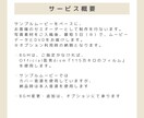 115万キロのフィルムで感動のムービーを制作します 最短3日のスピード納品！BGM変更やアレンジにも対応！ イメージ7