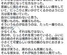 夢小説お書きします 様々な夢を夢女子、夢男子さんへ捧げます イメージ4