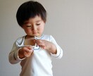 【自分でやる!ことの大切さ】のお話♪ イメージ1