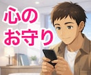 電話相談後も安心✨45分間アフターフォローします 私の電話サービスを購入された方へ✨報告・相談・質問OKです✨ イメージ7