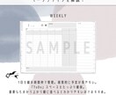 夢を叶えるデジタルプランナー2023お届けします ハイパーリンク付き！GoodNotes5で使える手帳データ！ イメージ8