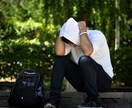 誰にも伝わらない・苦しさ・悩み★ご相談にのります ！なぜ❔自分が悪いの❔ 冷酷な社会の答えは　yes　です・・ イメージ1