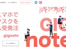 ポップ. シンプル！更新簡単WIXでHP作成ます 美しくポップなサイト作り集客強化お任せください イメージ3