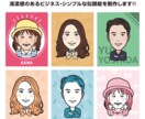 SNS・名刺に使える似顔絵アイコンを制作します 名刺やSNSに、信頼感と親しみをプラス イメージ2