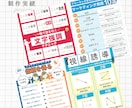Canvaで見やすく伝わる　SNS用図解作成します SNS・ブログ・コンテンツ図解画像　難しい内容も伝わる図解に イメージ2