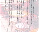 あなたのための小説を書かせていただきます 実績作りのため、11月までの特別価格！ イメージ4