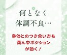 疲れた心を整える朝の30分。あなたに寄り添います 50代女性の想い受け止めます！最後に整えメッセージ届けます イメージ5