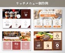 成果直結！目を引くLINEリッチメニュー作成ます ファン増加！導線最適化で成約率・クリック率UPを狙う！ イメージ6