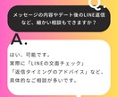 元結婚相談所カウンセラーが婚活の迷いを解決します 結婚相手選びを失敗しない為の、具体的な方法をアドバイスします イメージ4