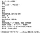 IRIAM、TRPG用のキャラデザ〜立ち絵描きます キャラクターデザインにこだわった立ち絵の作成を行います イメージ7