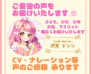 甘い声を中心に癒しをお届けします ♡用途に合わせて企業ナレからCVまで丁寧に対応いたします♡ イメージ1