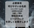 復縁★霊感霊視で今この瞬間の本音をお伝えします 未来は見ません、今の正直な気持ちだけお試ししやすい簡易鑑定 イメージ3